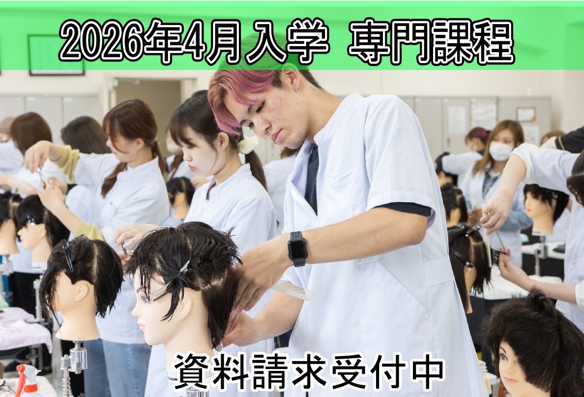 2026年4月昼間3